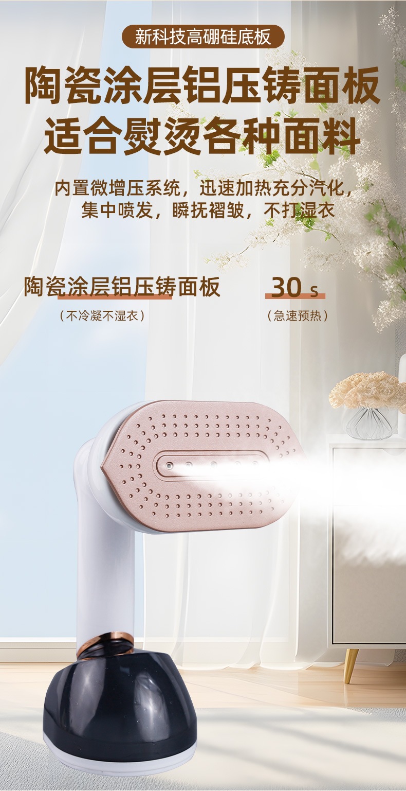 Portable steam garment steamer, foldable, dry and wet dual-use