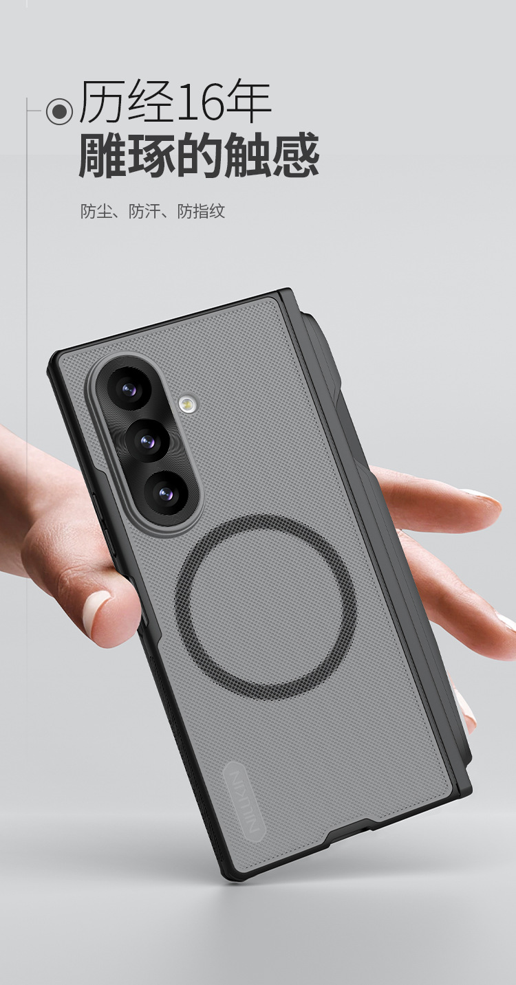 Ốp lưng NILLKIN cho Samsung Z Fold 8 Ultra, mặt mờ, tích hợp khe đựng bút, chống sốc bảo vệ toàn diện — Vỏ mờ FOLD (có bút) [Phiên bản từ tính] Đen, Vỏ mờ FOLD (có bút) [Phiên bản từ tính] Đen trong suốt, Samsung Z Fold 8 Ultra chi tiết 4