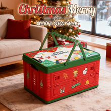 收纳箱圣诞限定家用塑料折叠衣柜衣服衣物玩具书本储物盒整理箱子