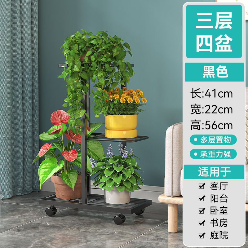 花架阶梯式多层室内外可移动落地绿萝铁艺花盆架子带滚轮阳台花架|undefined
