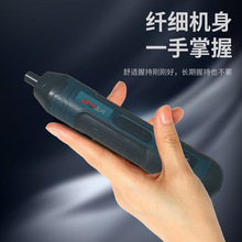 可調節工業級電動螺絲刀充電式電動起子小微型迷你螺絲批工具套裝