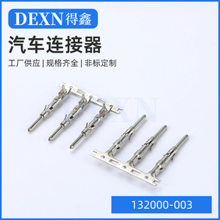 132000-003 ITT��܇����B�����Ӳ���������ӹ��˲�ɲ�Ƭ�Դ