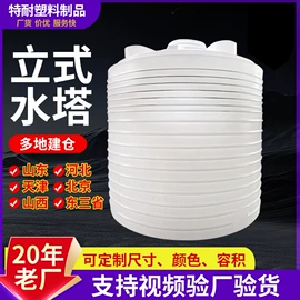 滚塑容器;塑料桶