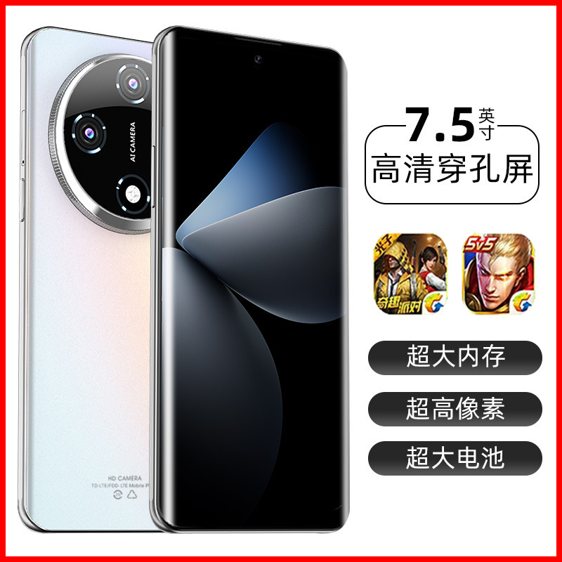New X200Pro Curved Screen, Anti-Drop Screen, 1Tb Large Screen, Smooth Gaming, Student Smartphone, Popular Model, Customized New X200Pro Curved Screen, Anti-Drop Screen, 1Tb Large Screen, Smooth Gaming, Student Smartphone, Popular Model, Customized