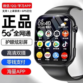蓝牙耳机;智能眼镜;儿童智能穿戴