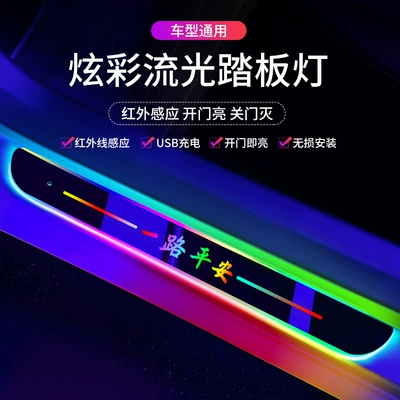 Wireless Colorful Car Ambient – Other lights