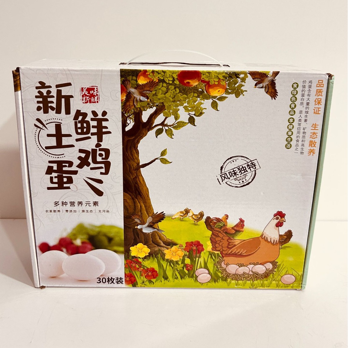 彩盒纸箱生产厂家diy各种包装盒鸡蛋包装五层加强特硬平口包装箱