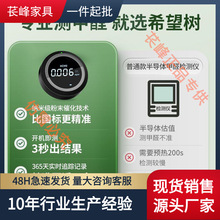 希望树甲醛检测仪测试仪新房子空气质量自测仪器高精度家用测甲醛