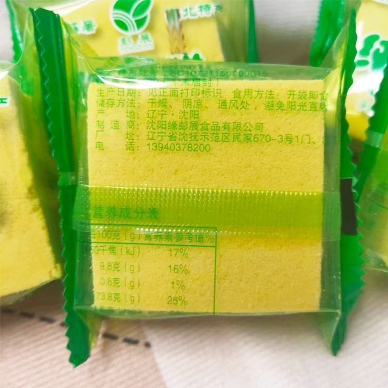 将爱情进行到底