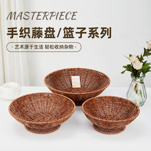 麻藤圆形收纳盘收纳筐酒店餐厅藤编水果小吃篮家用钥匙杂物收纳篮