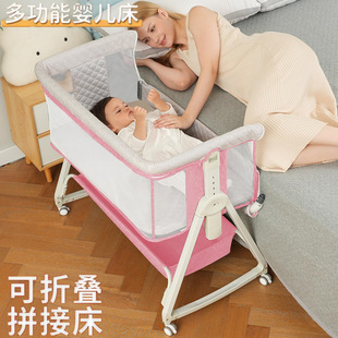 Crib Removable Newborn Splicing Large Bed Multi-Functional Portable Foldable Baby Bed Cradle Bed Bed-In-Bed