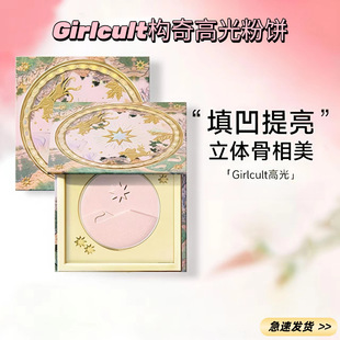 Girlcult����߹���ɽ���W��������������Ûɫ�������Q�����һ�