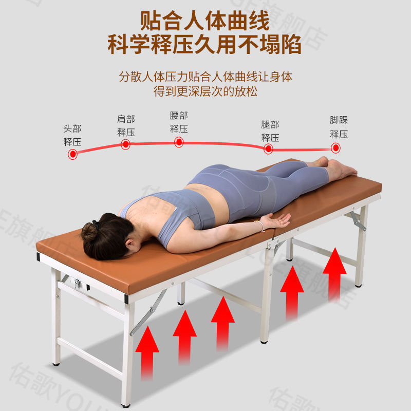 原始点折叠按摩床便携式手提家用推拿床艾灸康复理疗床纹身美容床|undefined