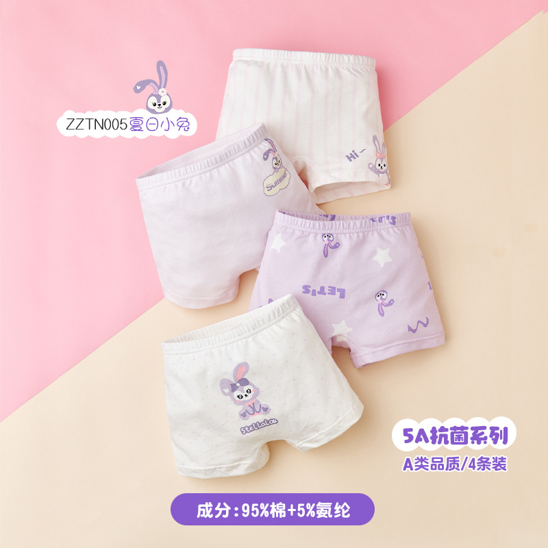 여름 토끼 세트