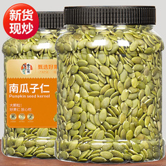 カボチャの種の新商品500gの包装の缶のもとの味のカボチャの種の皮をむいて熟しているカボチャの種の仁は間食の卸売りを育成します。