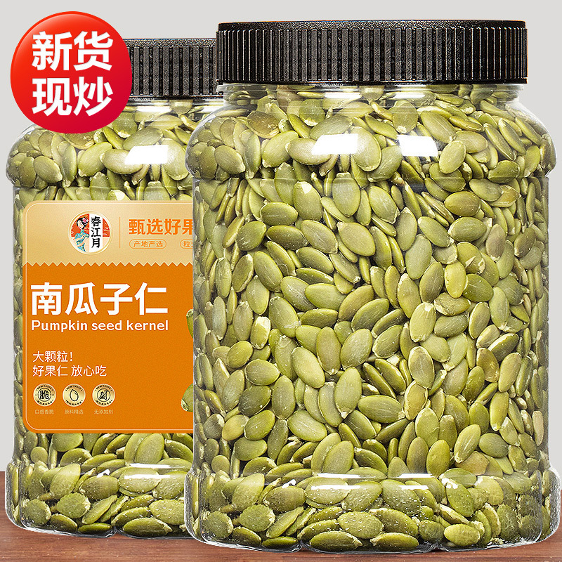 カボチャの種の新商品500gの包装の缶のもとの味のカボチャの種の皮をむいて熟しているカボチャの種の仁は間食の卸売りを育成します。|undefined