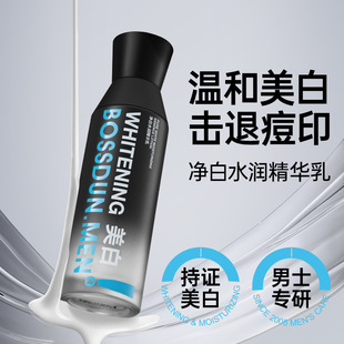 Boston men's net white moisturizing cream moisturizing whitening brightening skin essence lotion a generation of hair