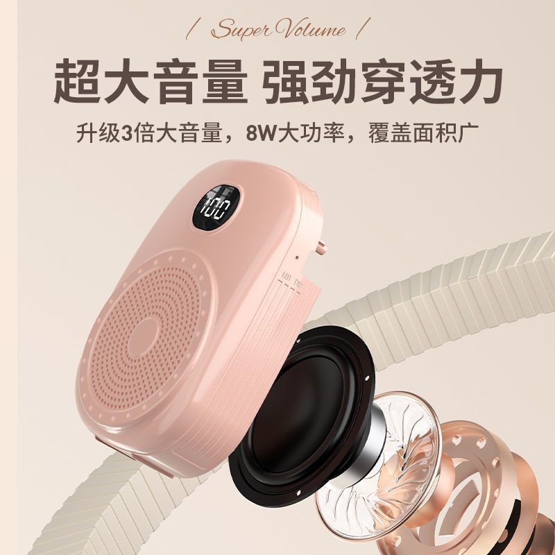 S20 Little Bee アンプ 教師専用マイク 大音量スピーカー 販売露店 Bluetooth|undefined