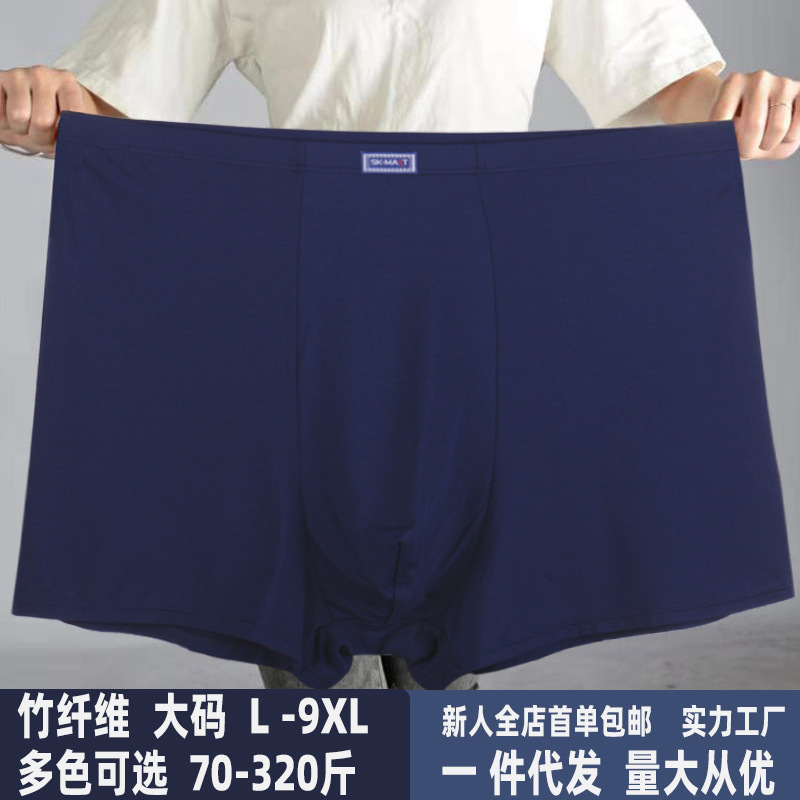 New large size men's underwear bamboo fiber fat brother boxer pants fat man deep crotch underwear men Red manufacturers wholesale