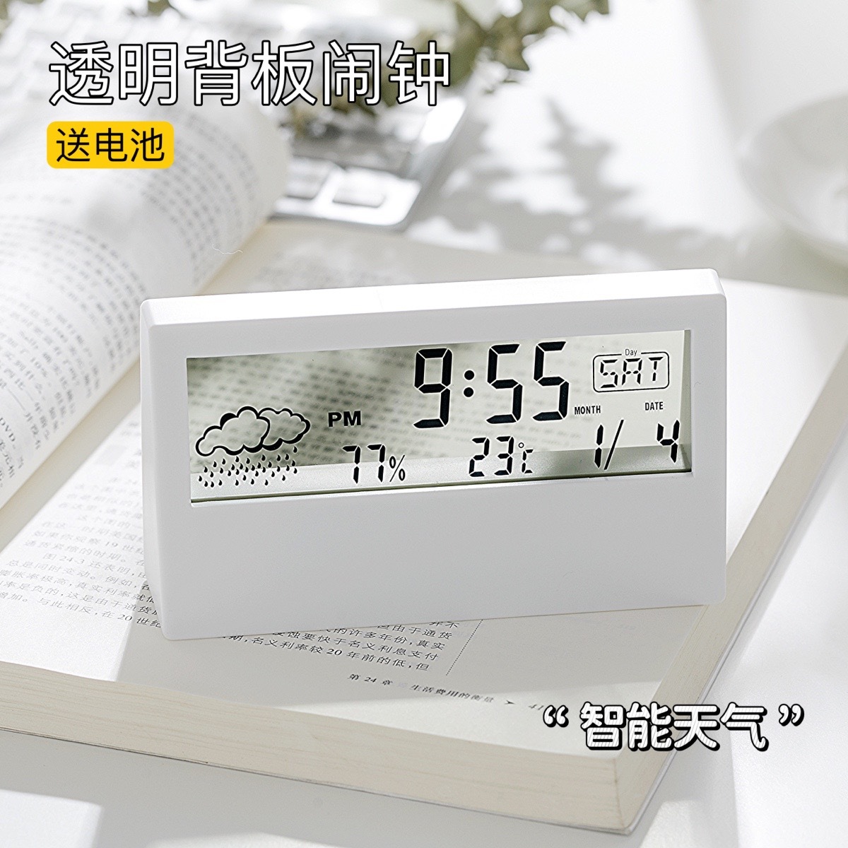 Mute smart high-looking electronic clock for students use wake-up artifact ins desktop clock desktop transparent alarm clock