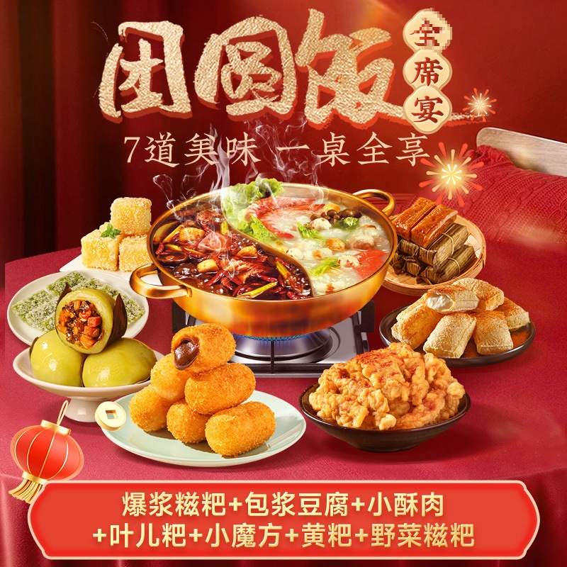 [동창회밥 한 테이블로 완성] 폭발찹쌀떡 + 두부조림 + 바삭한 돼지고기 + 잎떡 + 작은 루빅큐브 + 노란떡 + 산채떡