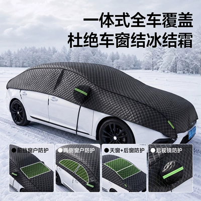 front windshield snow cover, Car snow shield