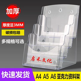 其他有机玻璃;台卡;相框、画框