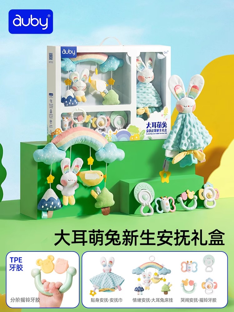 [핫셀링 모델] 귀여운 토끼 컴포트 타올 + 침대걸이 + 치발기 딸랑이 선물 상자