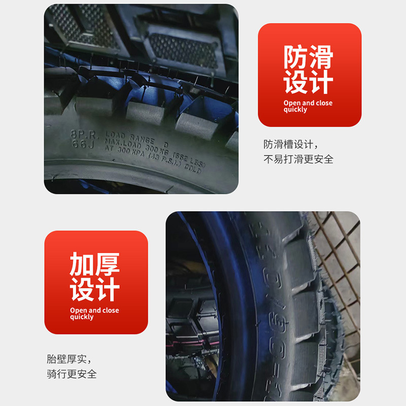 11090-16オートバイタイヤオフロード電気自動車タイヤ滑り止め耐摩耗性真空タイヤ電気自動車タイヤ|undefined