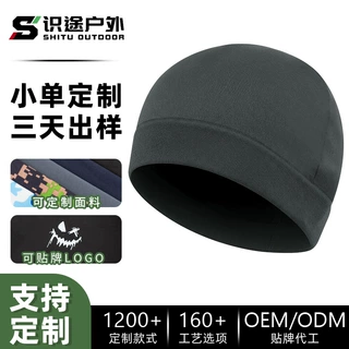识途可定制欧美大版骑行小帽速干冰丝锦纶小帽专业跑步速干运动帽