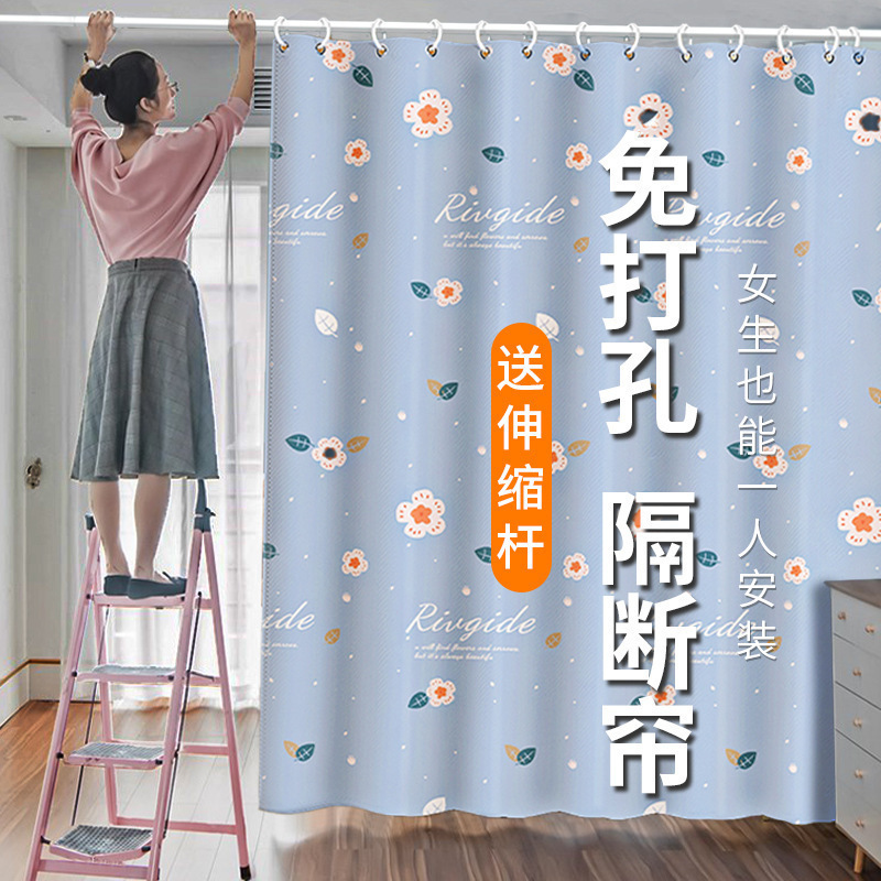 新款窗帘免打孔安装出租房简易可伸缩杆一整套遮光布办公室|undefined