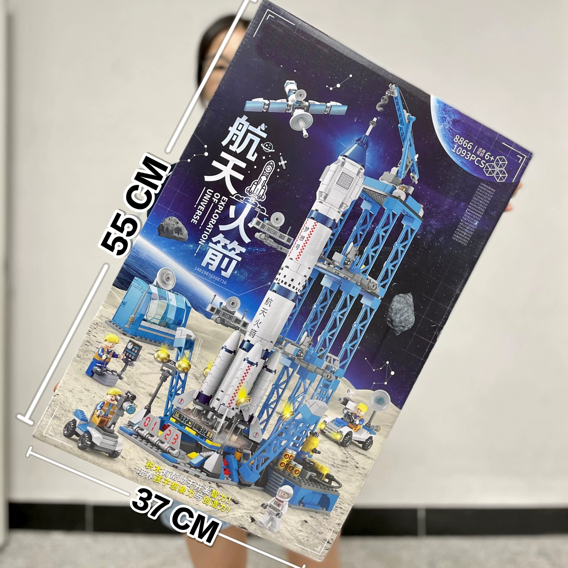 Aerospace smart toy, constructor, spaceship, rocket, astronaut