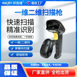 不干胶标签;条码扫描枪;标签打印纸
