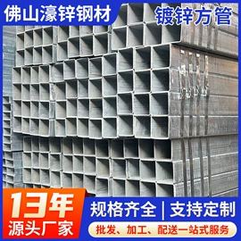 镀锌管;方管;角钢