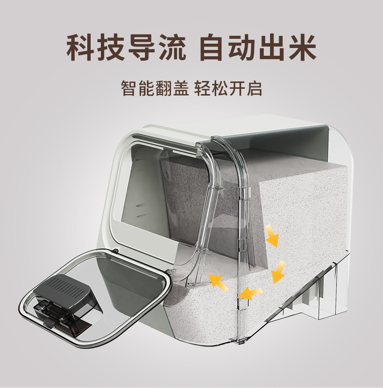 米箱_05.jpg