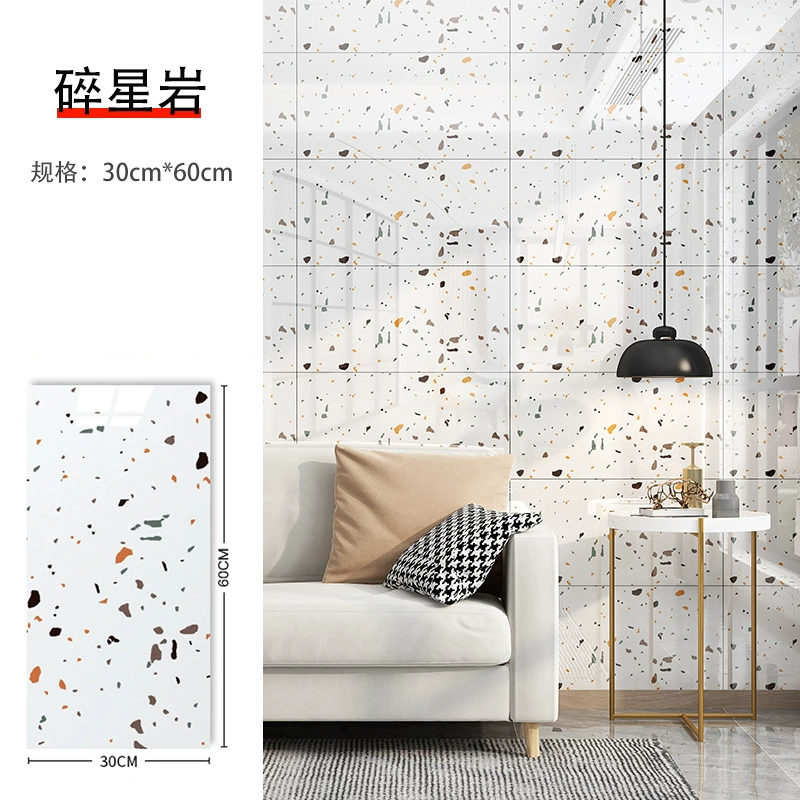 Marble-Effect Self-Adhesive Wall Tile Sticker, Aluminum-Plastic Panel, Waterproof 30/60 cm