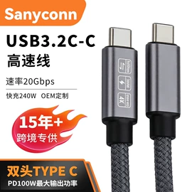手机数据线