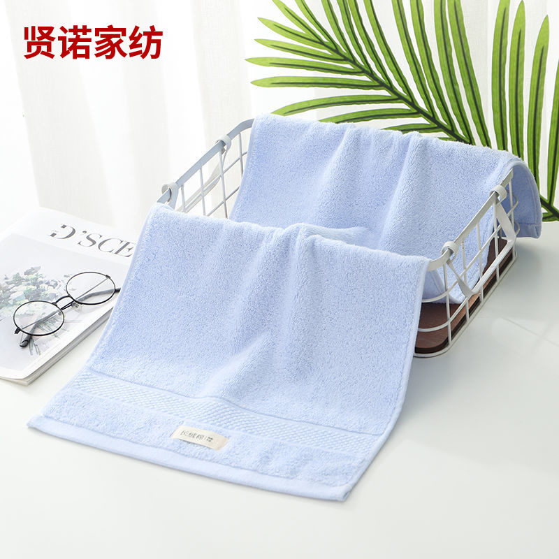 sku_浅蓝(1条)100%纯棉