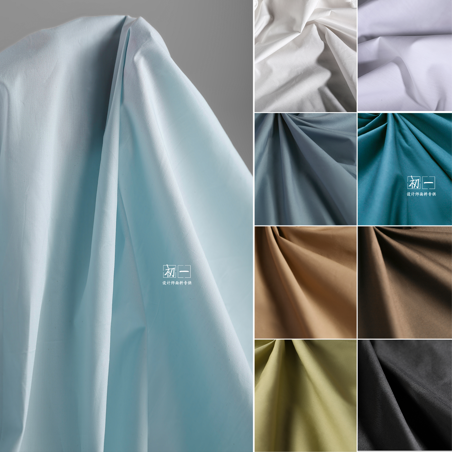 纯色府绸衬衫布料 40支棉透气衬衣娃衣连衣裙服装diy面料