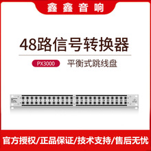 BEHRINGER/���`�_ PX3000 48·��̖�D�Q��ƽ��ʽ�����P�Ӿ���