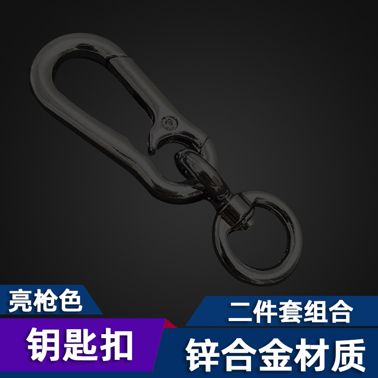 登山扣二件亮枪分类