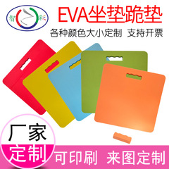 EVA泡沫花园跪垫园艺园林修车垫运动瑜伽垫加厚防滑户外儿童坐垫