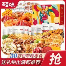 ��ʳ��Y��1052gһ����W�����˺��A�����նY����С��ʳ