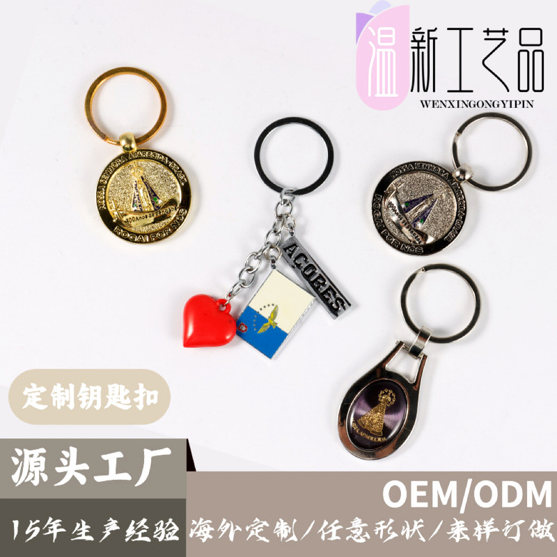 Metal Keychain Wholesale Zinc Alloy Painted Enamel Cartoon Pendant Custom Business Gift
