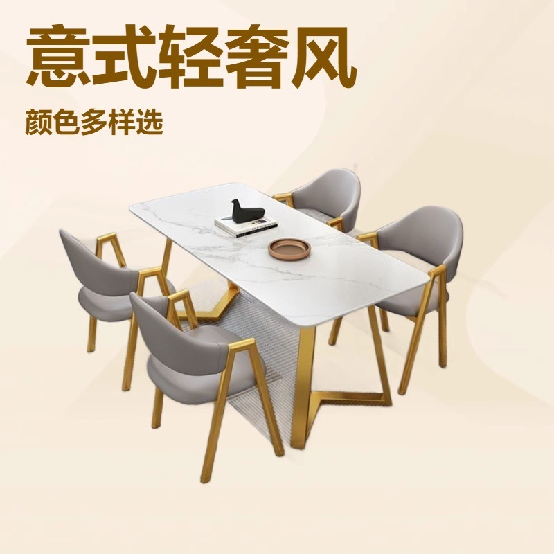 Italian Light Luxury Slate Dining Table and Chair Combination Modern Simple Home Small Apartment Dining Rectangular Table and Chairs