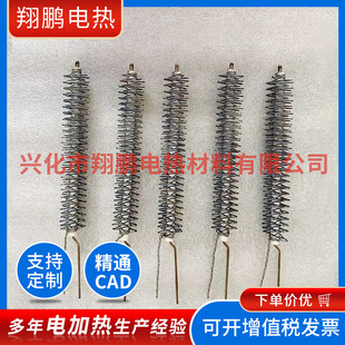 Proficient in cad design industrial conversion furnace heating wire heating wire Shougang HRE Sweden afa1ap-m can be customized