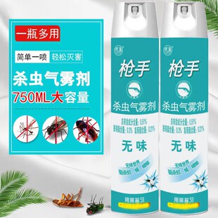 ���ք��_���F���x��750ML�����x//��룩�Ҿӷ��o��ω�o������