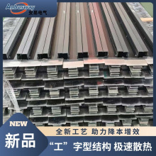 安易母线槽 全新高散热密集型母线槽 支持定制打样