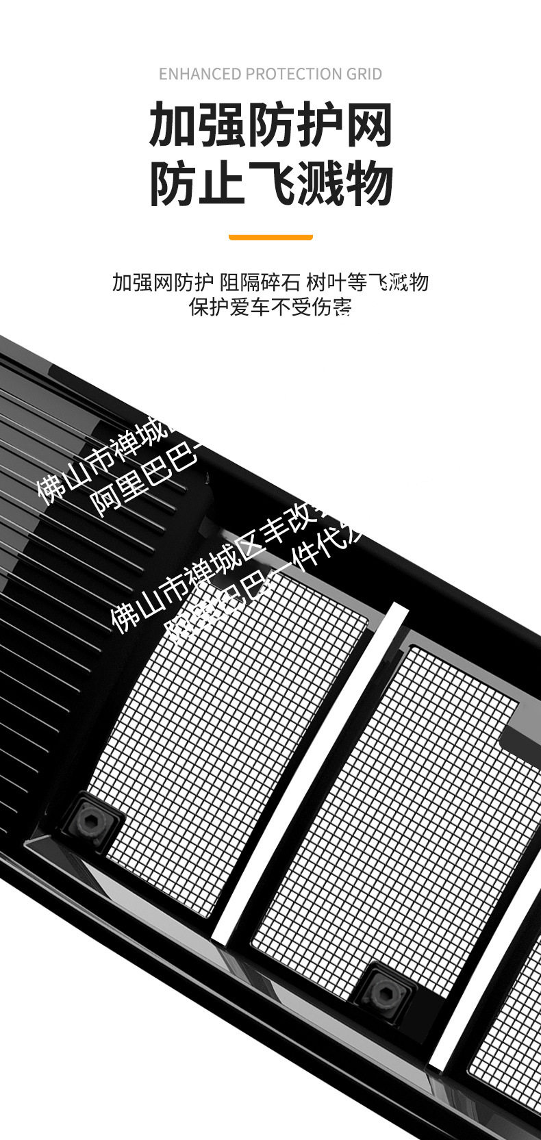 Suitable for Lynk & Co 900 Integrated Welded Car Insect-Proof Net Front Grille Special Modified Decorative Strip Accessories