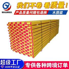 紧固件连接件;其他紧固连接;脚手架